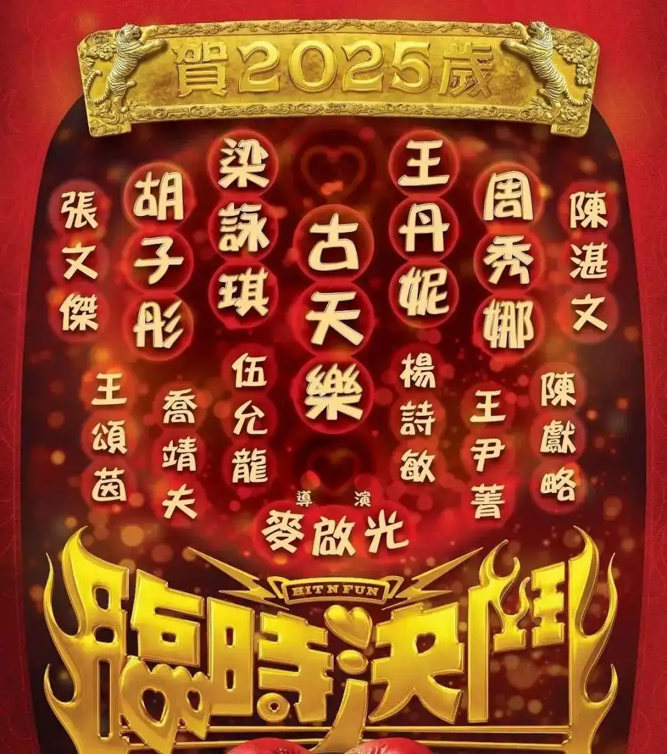 2025年香港电影片单,港片迷必备