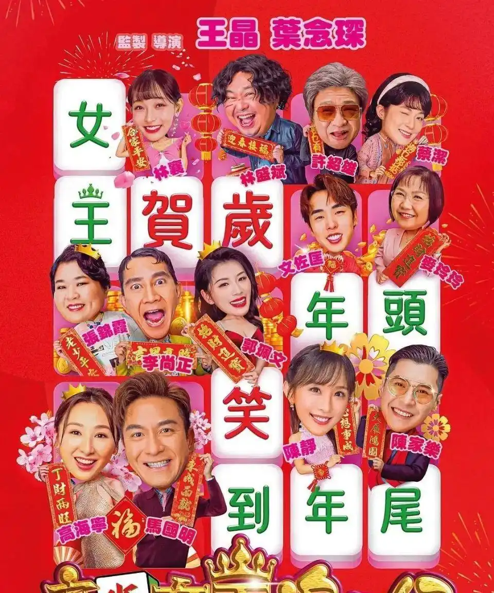 2025年香港电影片单,港片迷必备