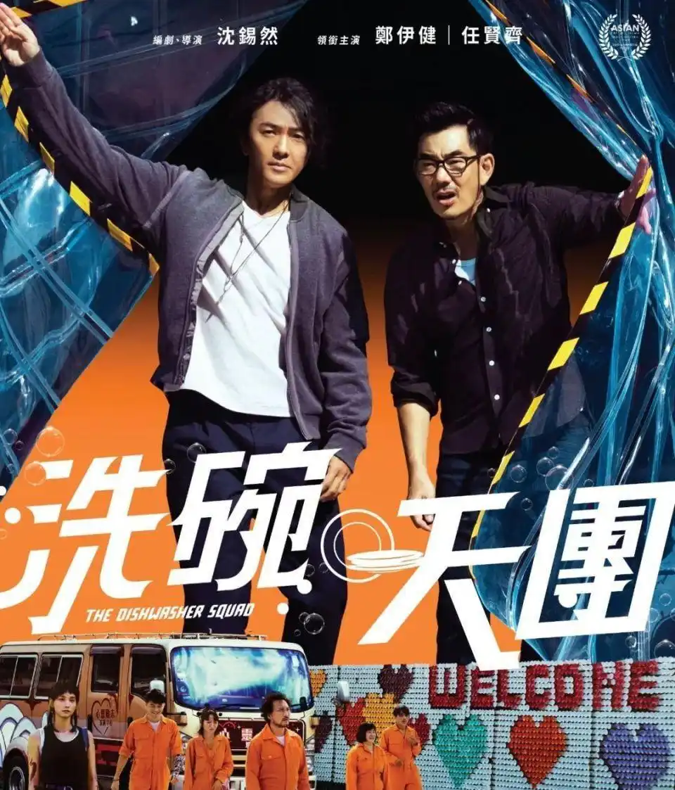 2025年香港电影片单,港片迷必备
