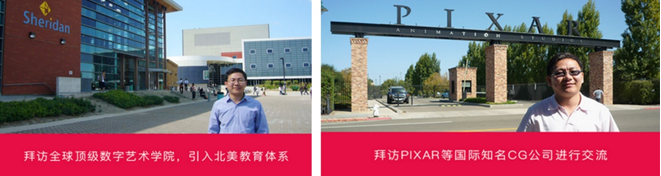 火星时代教育怎么样?靠谱吗?