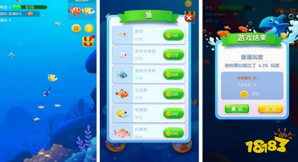 2023大鱼游戏哪个好玩(跟鱼相关的游戏前五名)