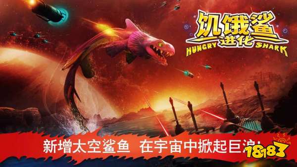 大鱼吃小鱼系列游戏合集