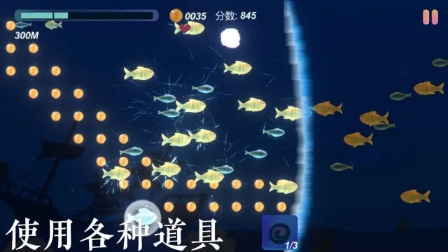《小鱼》大鱼吃小鱼结合跑酷玩法的休闲游戏