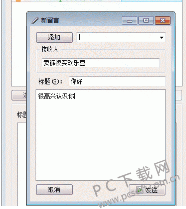 TS语音(TeamSpeak)