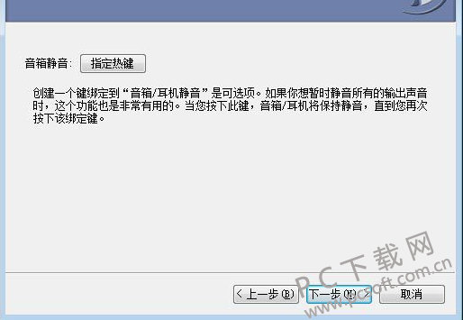 TS语音(TeamSpeak)