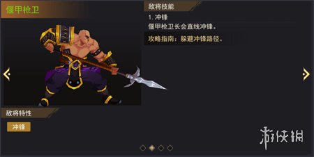 街机三国官方版