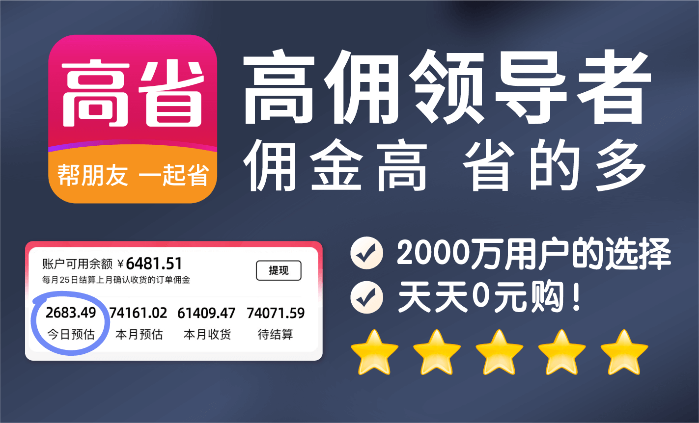 哪些APP可以领抖音优惠券