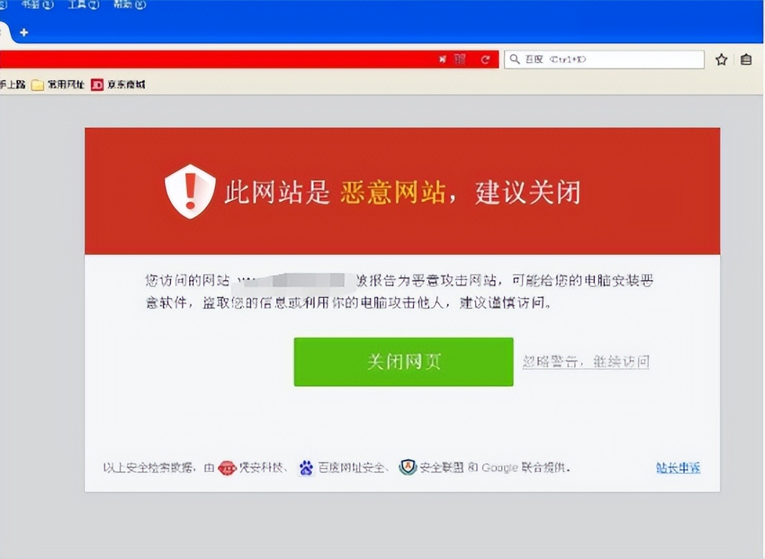 深夜偷看“成人网站”,还以为无人知晓?你可能被安排得明明白白