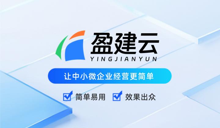 网站制作流程怎么排?从准备到上线检查,企业建站步骤一次讲清楚