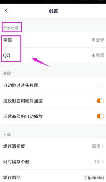 腾讯视频vip如何共享给朋友?共享vip会员超简单,看这篇就够了
