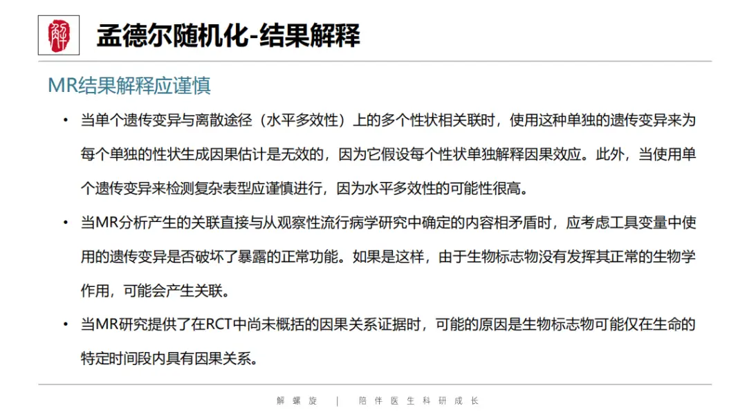 又一SCI发文新蓝海!不用做实验,疾病范围广,靠它秒发高分!