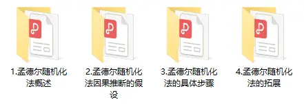又一SCI发文新蓝海!不用做实验,疾病范围广,靠它秒发高分!