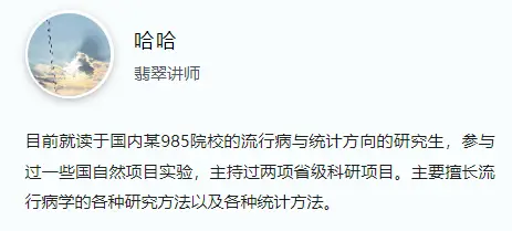 又一SCI发文新蓝海!不用做实验,疾病范围广,靠它秒发高分!