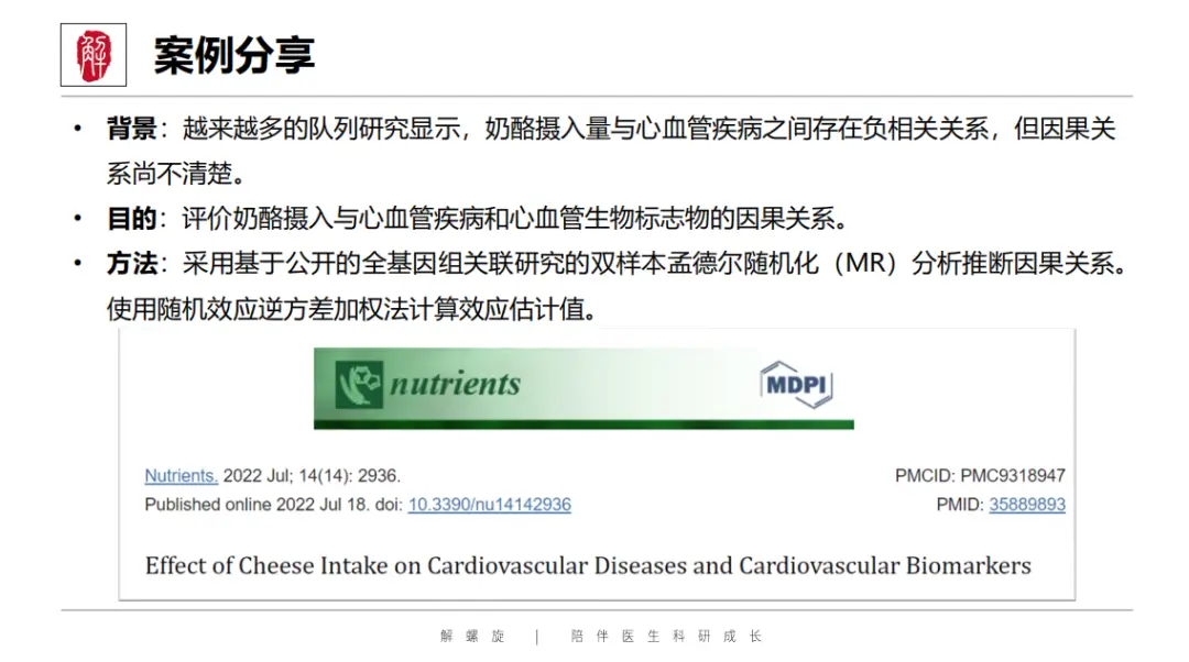 又一SCI发文新蓝海!不用做实验,疾病范围广,靠它秒发高分!