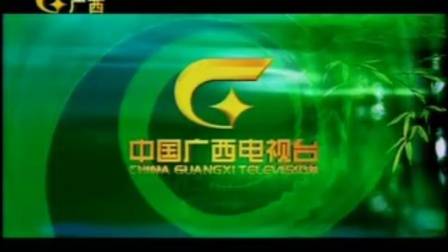 【放送文化/广播电视/新闻节目片头/新闻节目/新闻节目开场/电视】重庆卫视2012.6.2218:29:58