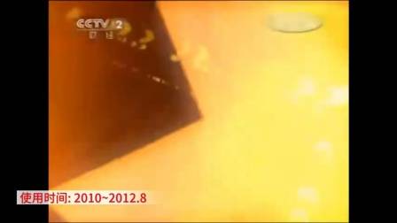 【放送文化/广播电视/新闻节目片头/新闻节目/新闻节目开场/电视】重庆卫视2012.6.2218:29:58