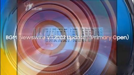 【放送文化/广播电视/新闻节目片头/新闻节目/新闻节目开场/电视】重庆卫视2012.6.2218:29:58