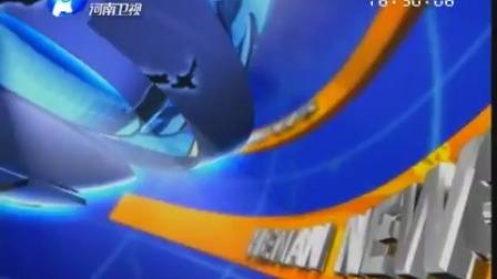 【放送文化/广播电视/新闻节目片头/新闻节目/新闻节目开场/电视】重庆卫视2012.6.2218:29:58