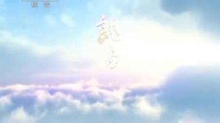 【放送文化/广播电视/新闻节目片头/新闻节目/新闻节目开场/电视】重庆卫视2012.6.2218:29:58