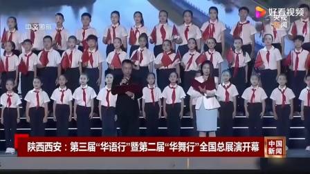 【放送文化/广播电视/新闻节目片头/新闻节目/新闻节目开场/电视】重庆卫视2012.6.2218:29:58