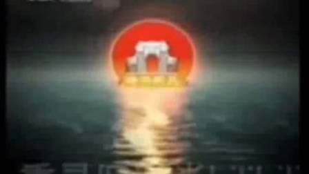 【放送文化/广播电视/新闻节目片头/新闻节目/新闻节目开场/电视】重庆卫视2012.6.2218:29:58