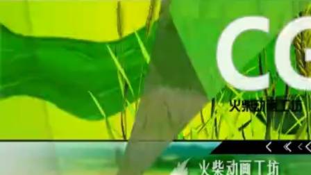 【放送文化/广播电视/新闻节目片头/新闻节目/新闻节目开场/电视】重庆卫视2012.6.2218:29:58