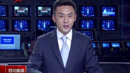 【放送文化/广播电视/新闻节目片头/新闻节目/新闻节目开场/电视】重庆卫视2012.6.2218:29:58