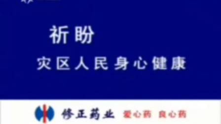 【放送文化/广播电视/新闻节目片头/新闻节目/新闻节目开场/电视】重庆卫视2012.6.2218:29:58