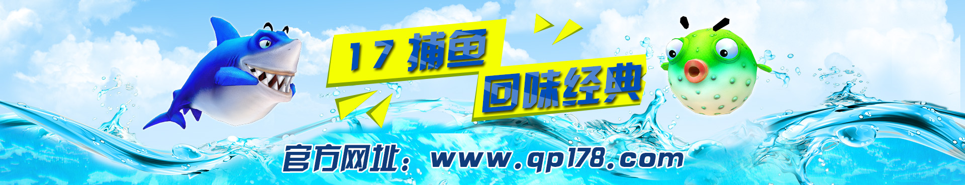 详细阅读:华夏捕鱼游戏如何调整游戏姿势,获得高分? 华夏捕鱼游戏如何调整游戏姿势,获得高分?