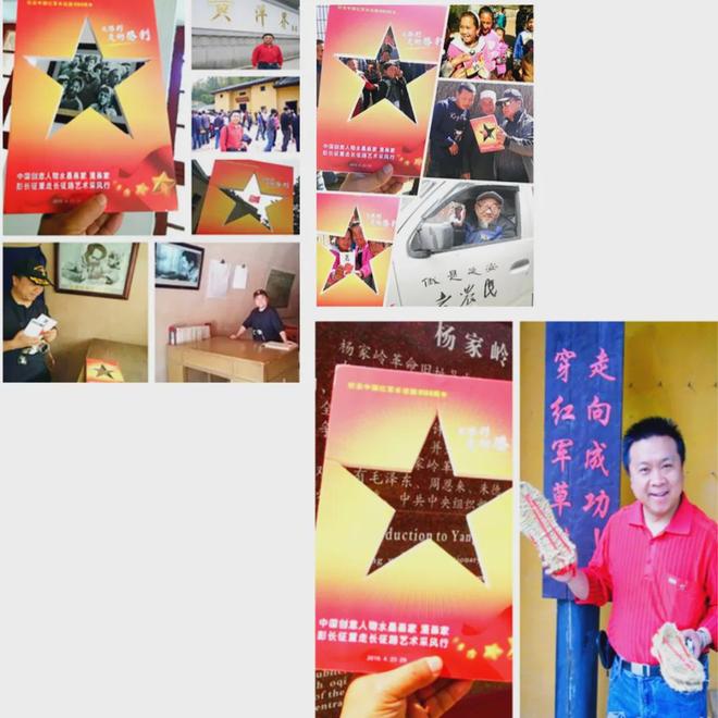 纪念抗战胜利80周年|艺术家彭长征捐赠作品传播红色文化