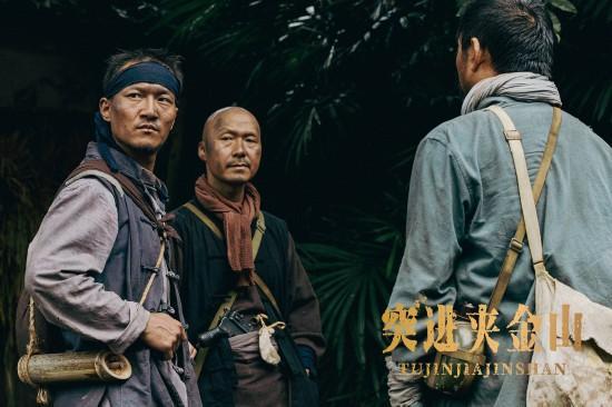 《突进夹金山》爱奇艺今日上线,主创再现长征壮丽篇章,讴歌英雄不朽精神