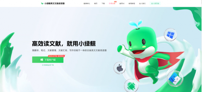 AI论文工具有哪些?2026年精选11款写论文的AI软件亲测,快速完成期刊论文!