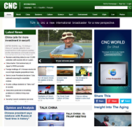 CNC金砖厦门会晤出精品