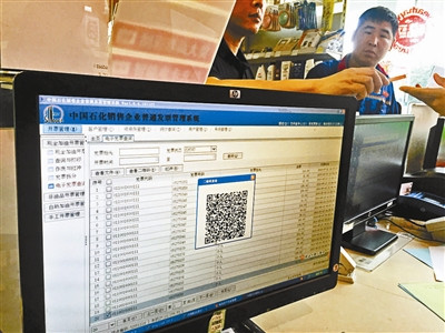 电子发票国内应用环境尚不成熟 财务人员难辨真伪