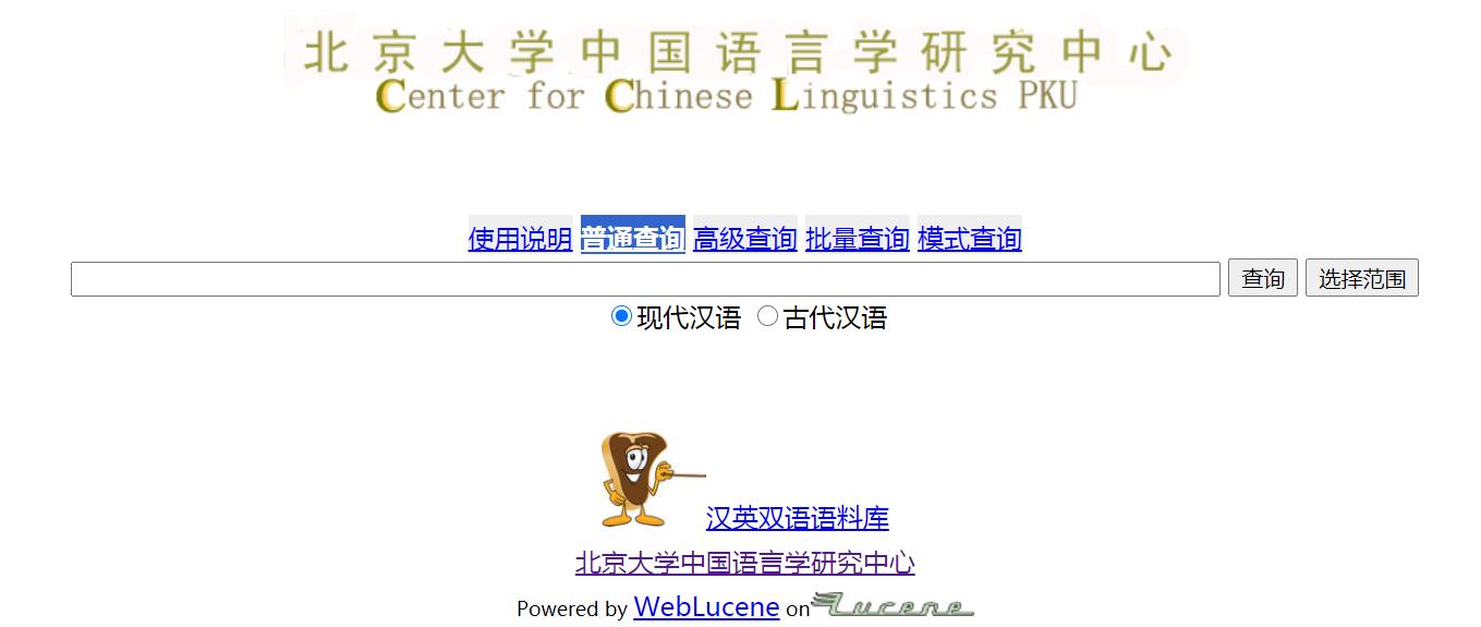 毕业论文不会写怎么办？