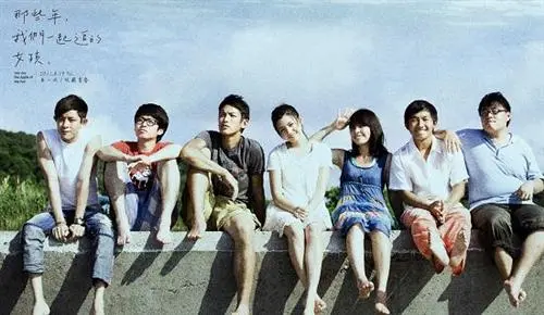 DKOL坏小孩YY第二季 那些天我们沉迷的群P