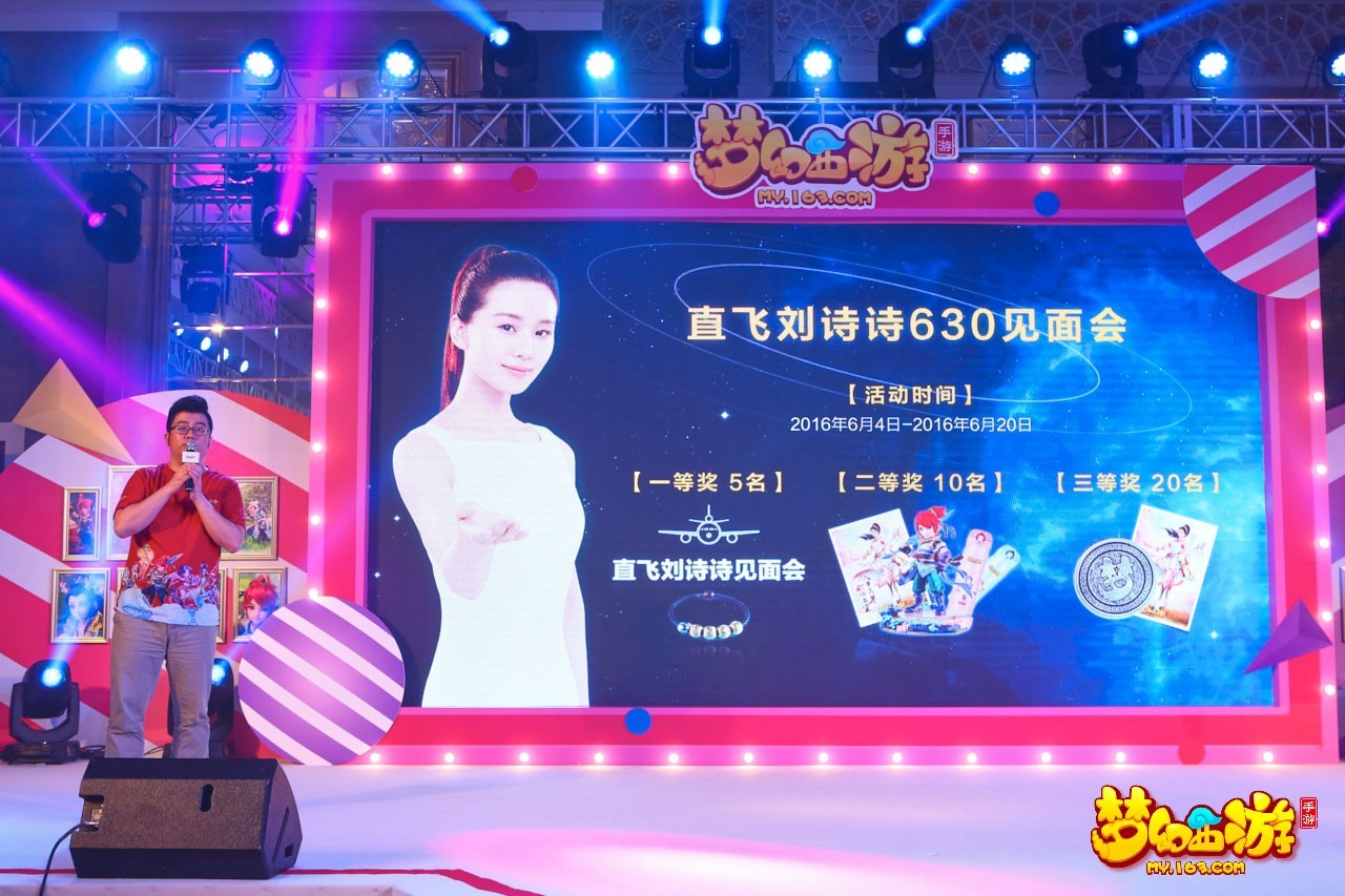 致敬亿万玩家,《梦幻西游》手游的品质创新之路