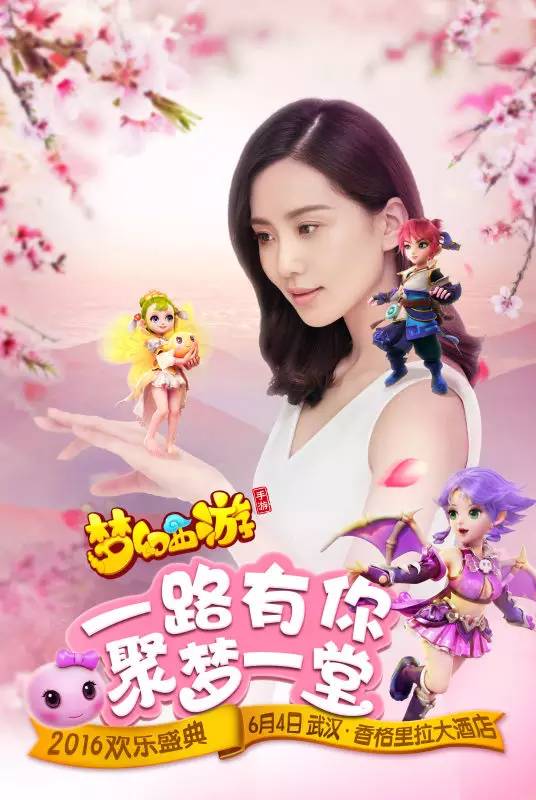 致敬亿万玩家,《梦幻西游》手游的品质创新之路