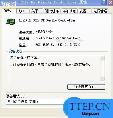 win7本地连接图标不见了怎么办 电脑本地连接图标不见了