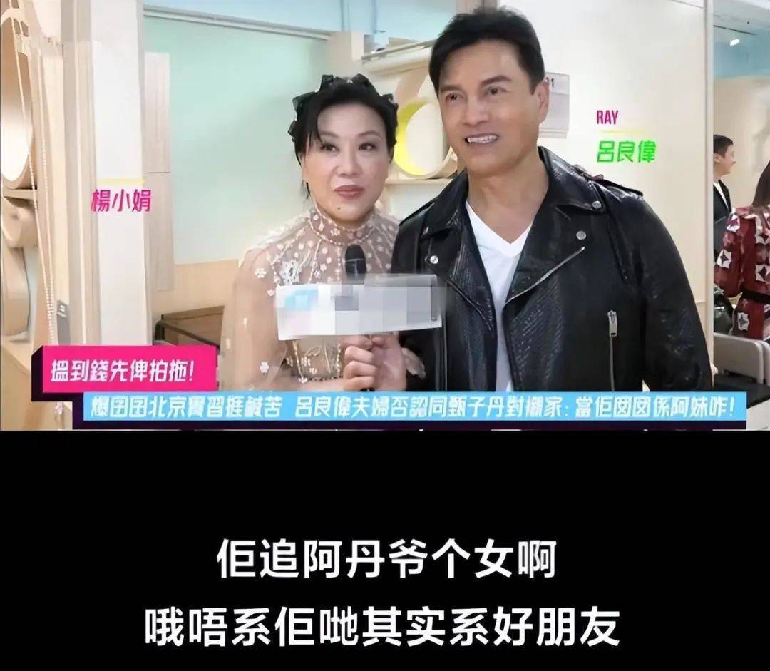 吕良伟夫妻曝21岁独子近况，会做饭受异性欢迎，长相肥胖不像爸