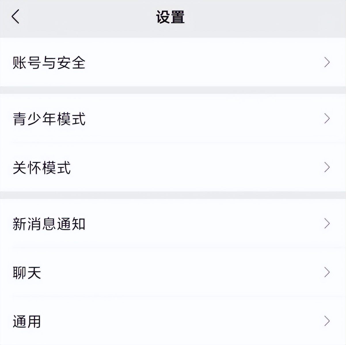 微信号改成什么比较有意义