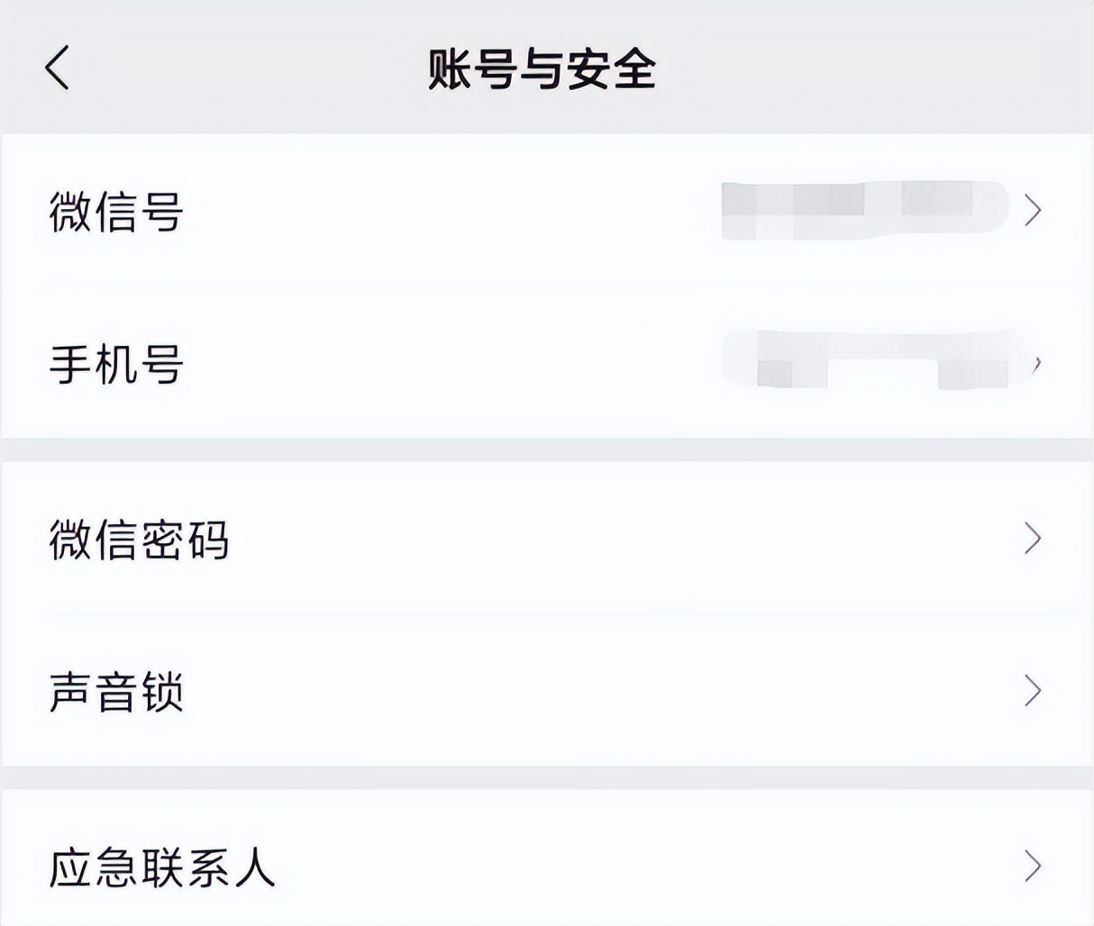 微信号改成什么比较有意义