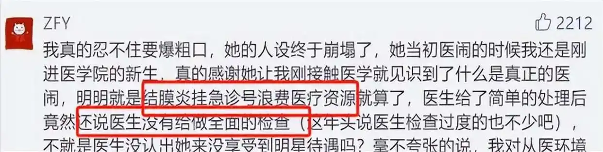 明明只是“戏子”,却把自己当大腕耍大牌,这3位明星不害臊吗