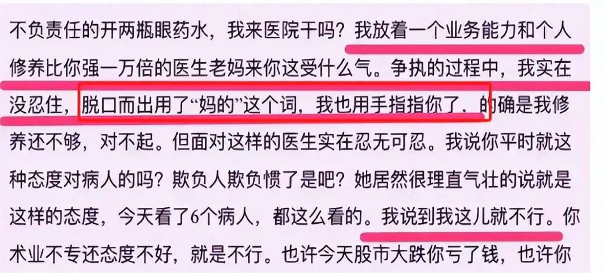 明明只是“戏子”,却把自己当大腕耍大牌,这3位明星不害臊吗