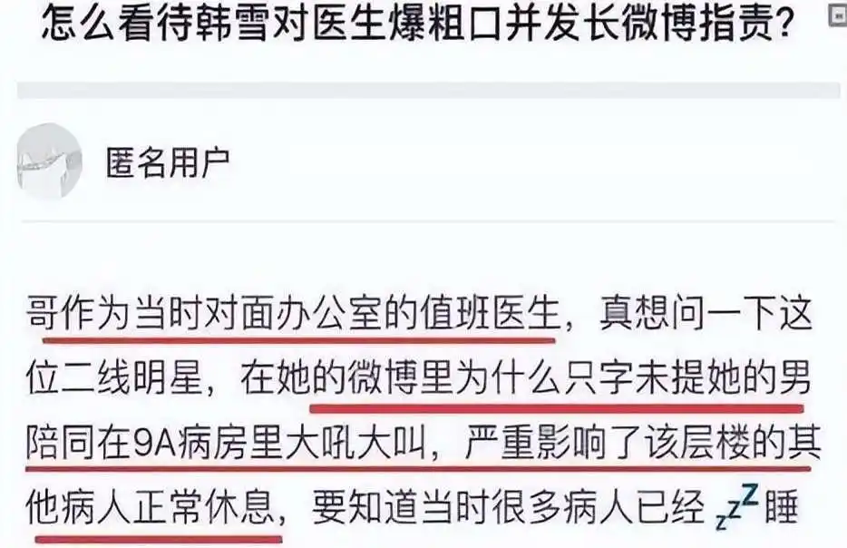 明明只是“戏子”,却把自己当大腕耍大牌,这3位明星不害臊吗