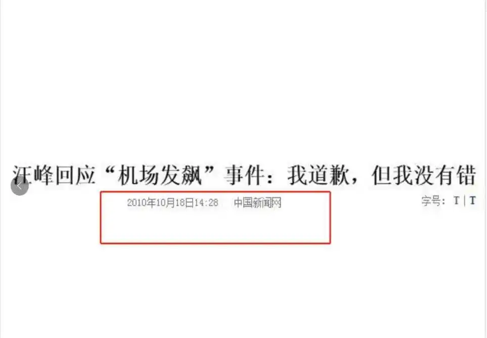 明明只是“戏子”,却把自己当大腕耍大牌,这3位明星不害臊吗