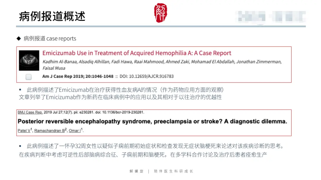 哭了!补了很多实验还是上不了5分!教你一点点实验搞定生信代表作!