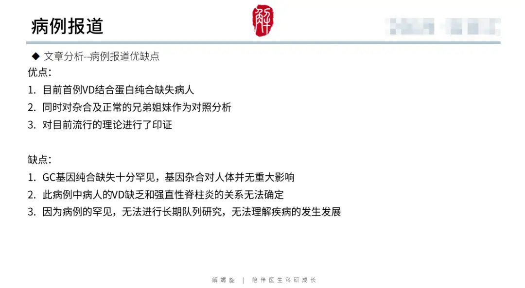 哭了!补了很多实验还是上不了5分!教你一点点实验搞定生信代表作!