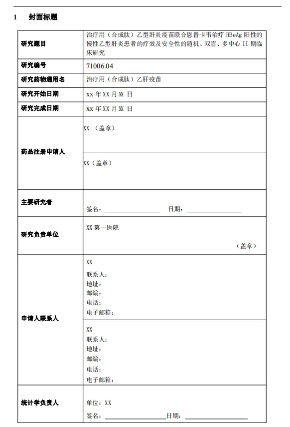 哭了!补了很多实验还是上不了5分!教你一点点实验搞定生信代表作!