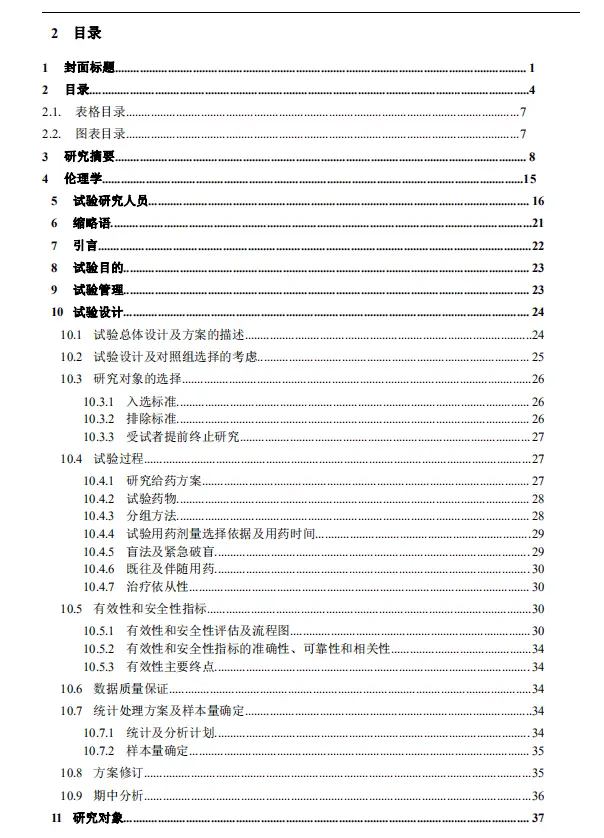 哭了!补了很多实验还是上不了5分!教你一点点实验搞定生信代表作!